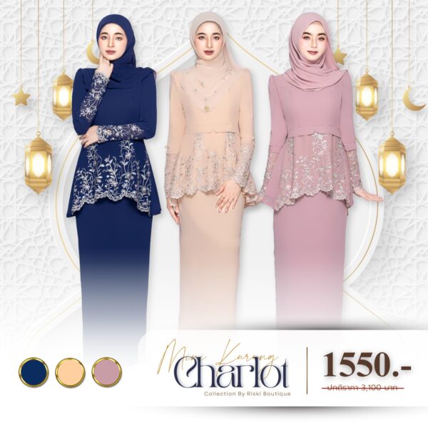 ชุดรายอ 2026 ชุดเดรสมุสลิมสวยๆ สำหรับใส่ออกงานและวันฮารีรายอ โดย Riski Boutique