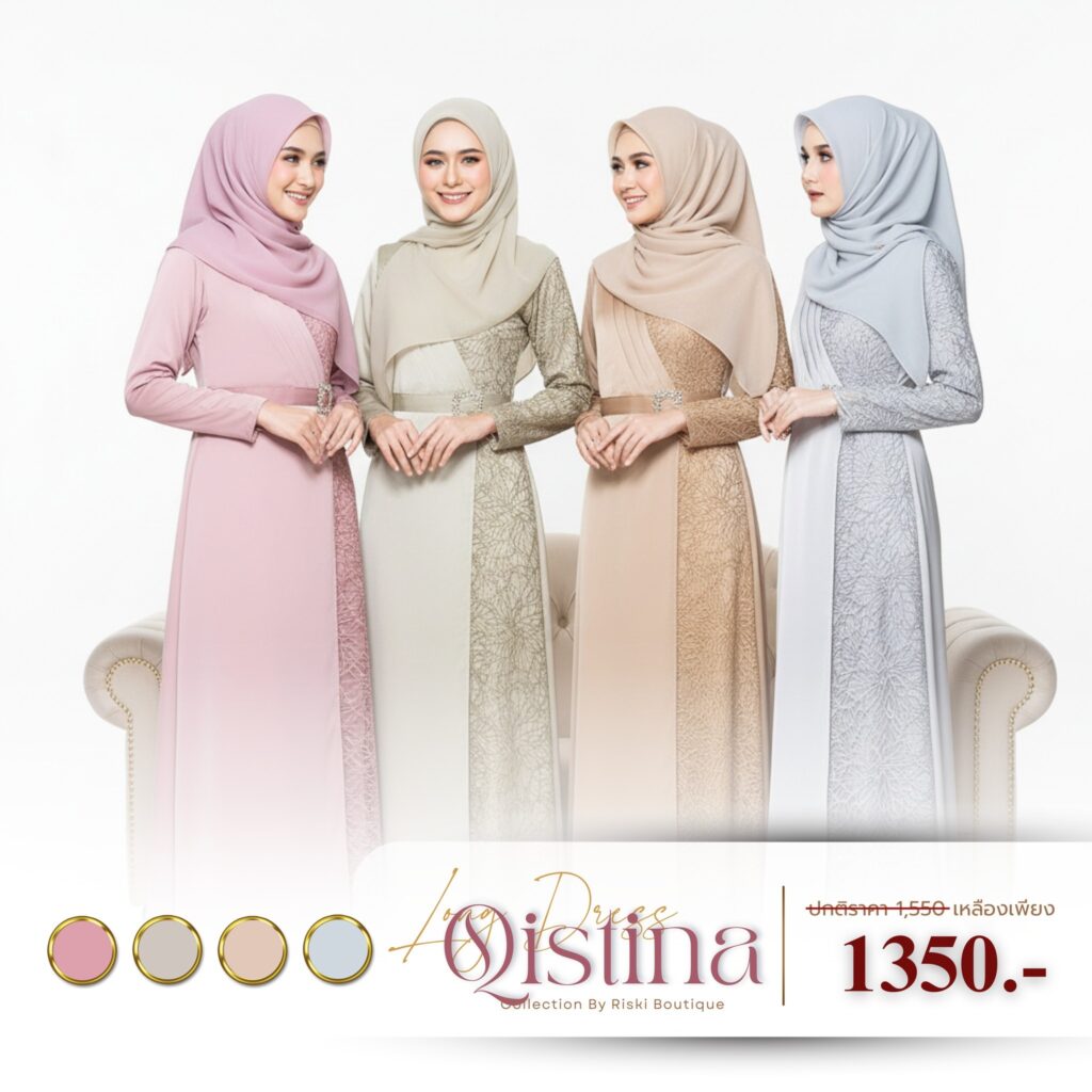 ชุดรายอ 2026 ชุดเดรสมุสลิมสวยๆ สำหรับใส่ออกงานและวันฮารีรายอ โดย Riski Boutique
