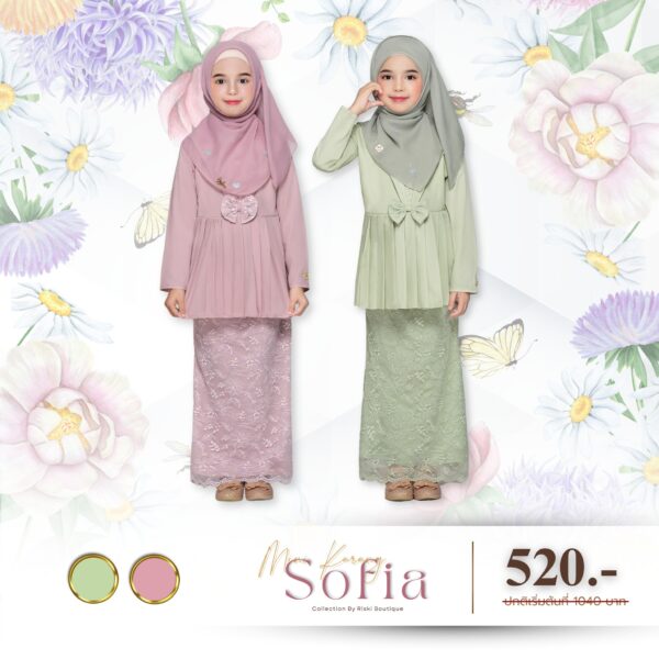 ชุดรายอ 2026 ชุดเดรสมุสลิมสวยๆ สำหรับใส่ออกงานและวันฮารีรายอ โดย Riski Boutique