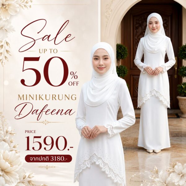 ชุดนิกะห์ มินิกุรง Dafeena สีขาว ราคา 1,590 บาท Riski Boutique ปัตตานี
