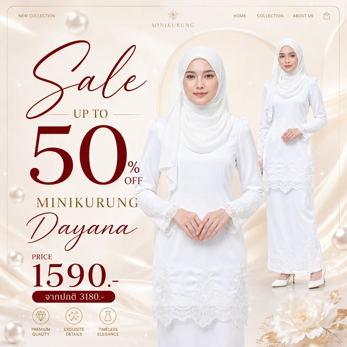 ชุดนิกะฮฺ มินิกุรง Dayana Riski Boutique ชุดนิกะฮฺ มินิกุรง Dayana Riski Boutique