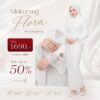ชุดนิกะฮฺ มินิกุรง Flora แขนกระดิ่ง Riski Boutique