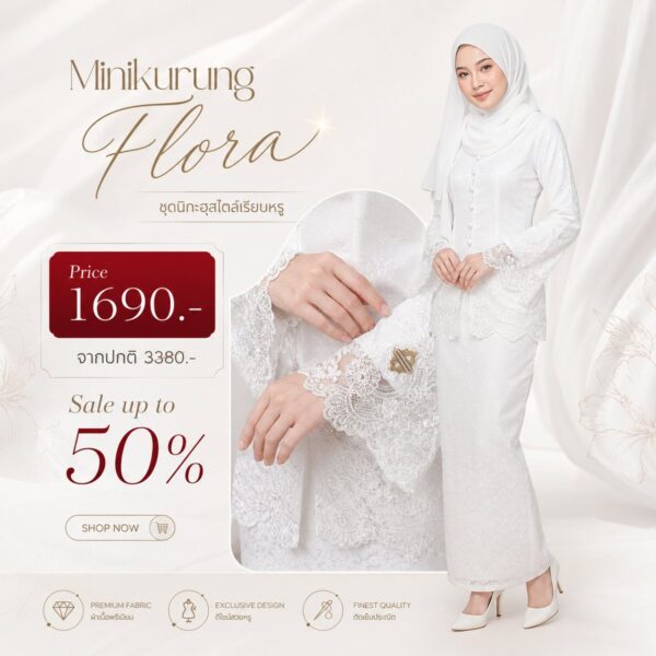 ชุดนิกะฮฺ มินิกุรง Flora แขนกระดิ่ง Riski Boutique