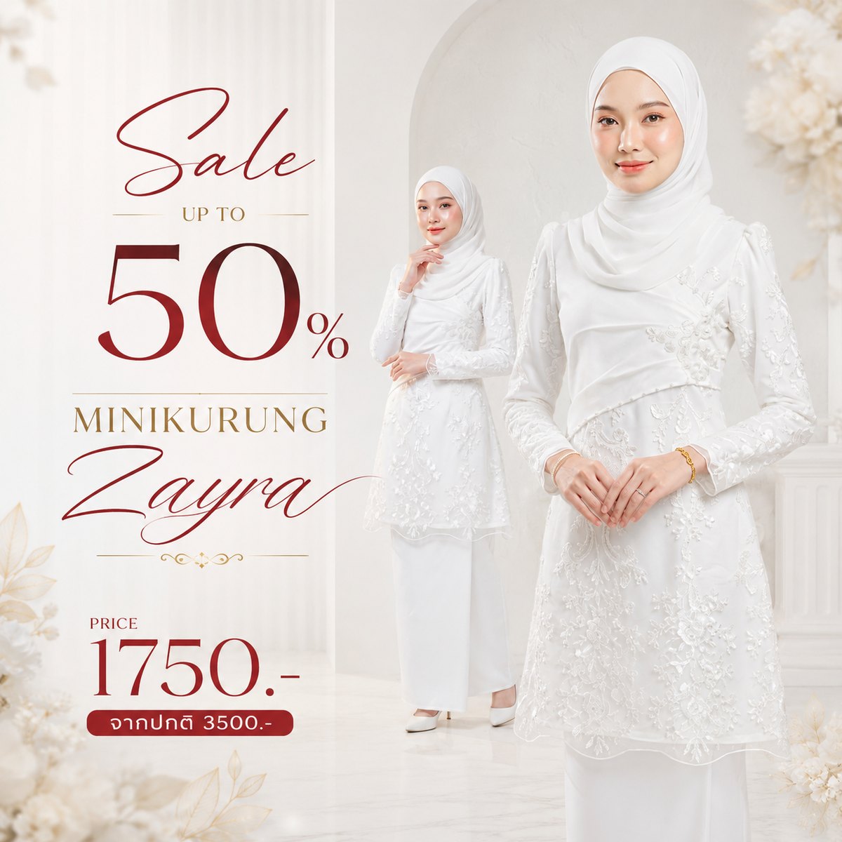 ชุดนิกะฮฺ มินิกุรง Zayra ลูกไม้ซีทรู Riski Boutique ชุดนิกะฮฺ มินิกุรง Zayra ลูกไม้ซีทรู Riski Boutique