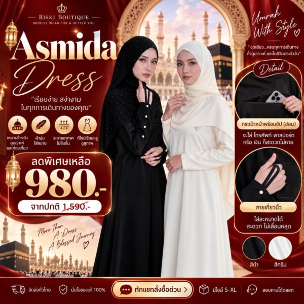 ชุดอุมเราะห์ เดรสยาว Asmida สีดำและสีครีม Riski Boutique